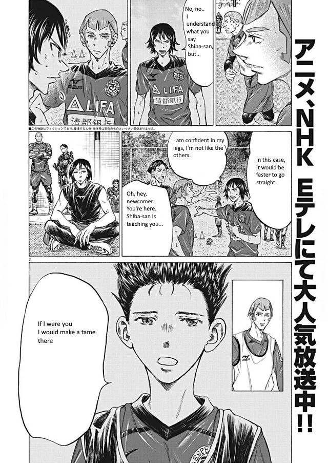 Ao Ashi, Chapter 295 image 02